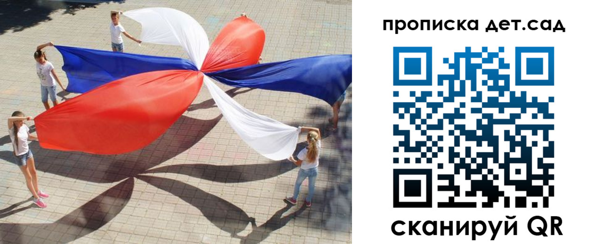 прописка поиск в Николаевске
