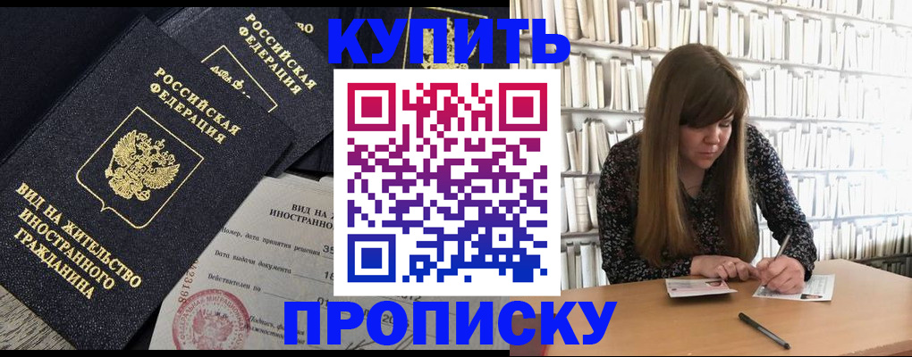 форма 3 в Николаевске