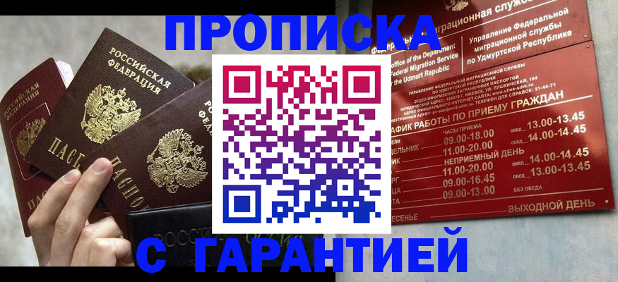 регистрация для дет. сада в Николаевске